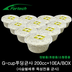 사슴벌레균사/지컵G-CUP균사200cc 10EA/BOX